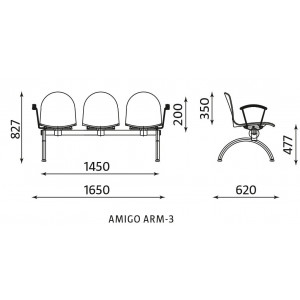 AMIGO ARM-3 AMIGO ARM-3